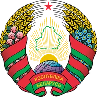 Belarus U21 badge